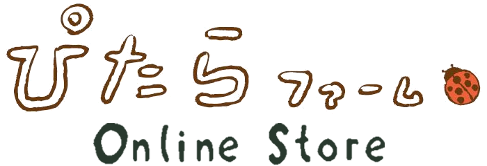 ぴたらファーム オンラインストア